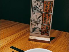 -太二酸菜鱼(汕头苏宁广场店)