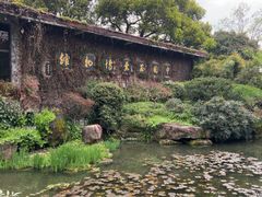 -中国茶叶博物馆(双峰馆区)