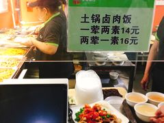 -未来科技城食堂(海外人才大楼店)