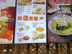 -小杨生煎(白玉兰广场店)
