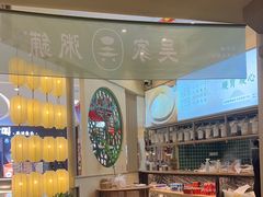 -吴家·淮扬小馆(世纪金源店)