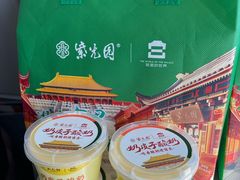 -紫光园(劲松店)
