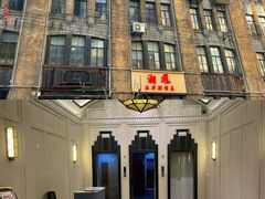 -南麓·浙里(外滩店)