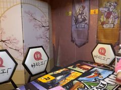 -好玩工厂密室·鹅鸭杀·桌游
