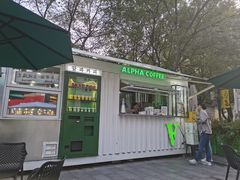门面-ALPHA COFFEE阿尔法咖啡(虹莘路店)