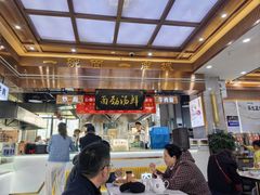 -伊穆祥牛肉面总店·清真