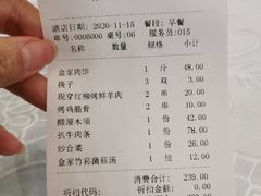 -金家老三饭庄(常营店)