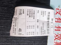 -天津堆姐糖堆刨冰(河东区总店)