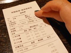 -布歌东京(德基BHG店)