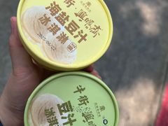 -年记·兴顺斋 牛街清真熟食小吃店