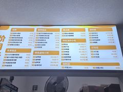 -张飞木薯羹(金鱼巷店)