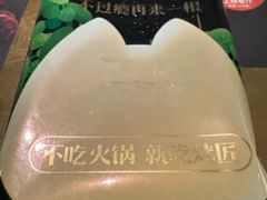 -烤匠麻辣烤鱼(万象城店)