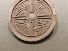 -古陶文明博物馆