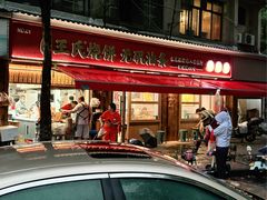 -文武王氏烧饼·无矾油条(西溪路店)
