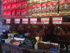 -皇上皇腊味店(下九路店)