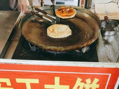 -安工大饼庞家肉饼