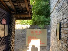 -田德能咖啡博物馆