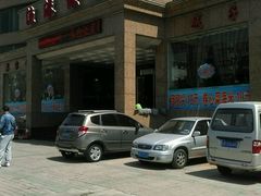 android_upload_pic-老虎滩船说·海胆水饺·大连海鲜(老虎滩店)