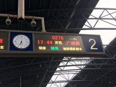 -郴州西站