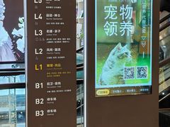-银泰百货(北京大红门店)