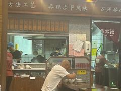 -草本汤(茶亭店)