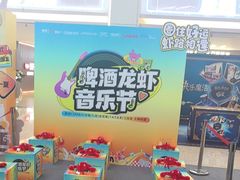 -红星美凯龙(北京北四环店)