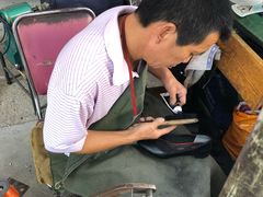 -便民修衣服修鞋店