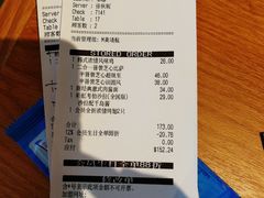 账单-必胜客(天河城店)