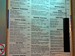 -谢列梅捷沃国际机场