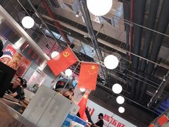大堂-馬伍旺川菜(金象城店)