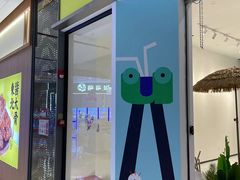 -IPARK购物中心