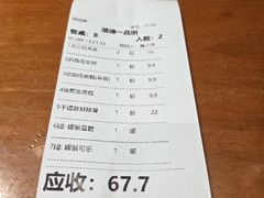 -顺德一品粥·20年凤城老字号(芳村店)