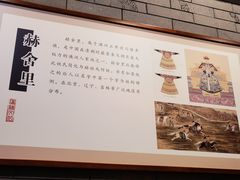 -王朝圣地温泉酒店-中餐厅