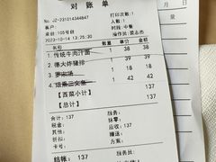 -德大西餐社(云南南路店)