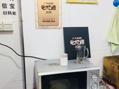 -杨天玉腊牛羊肉