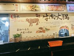 -山海龙·潮汕牛肉火锅(奥林春天店)