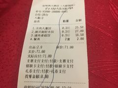 账单-大眼锅贴水饺(河东店)