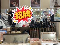 -海马体照相馆(成都来福士广场店)