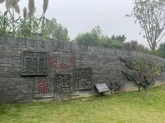 -武汉园博园(武汉自然博物馆)