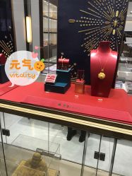 -萃华金店(罗斯福广场店)