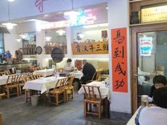 -霄汉羊排(万松园一店)