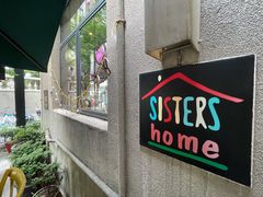 -SISTERS BAR RESTAURANT川意酒馆(嘉善老市H楼店)