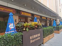 -北京朝阳悠唐皇冠假日酒店