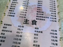 -宋记爆肚(酒仙桥店)