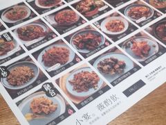 -薇酌饮·陕西菜(南门外店)
