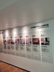 -月幸福月子中心(静安店)