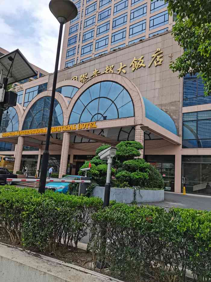 上海贵都国际大酒店图片