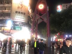 -神卤米粉(正阳步行街店)