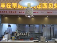 -远洋未来汇