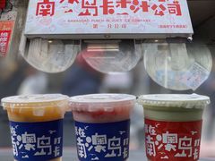 -南澳岛打卡果汁冰公司